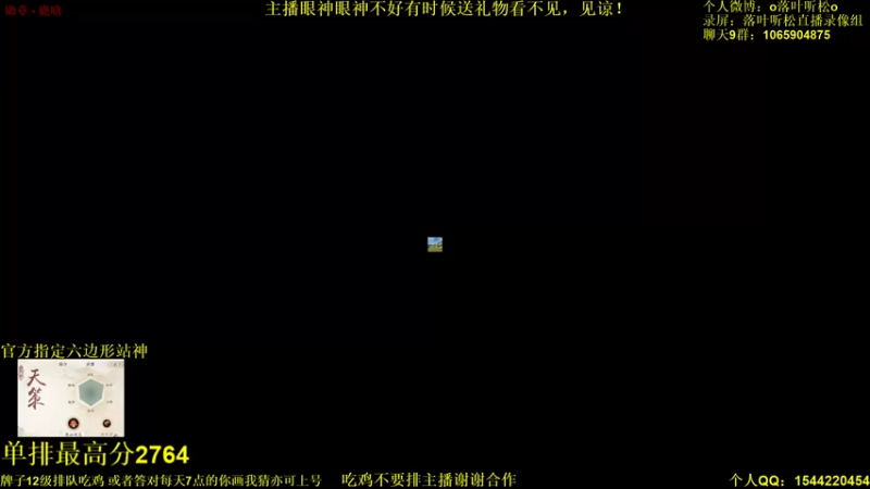 【2022-04-17 15点场】落叶听松：双倍经验！下午随便玩下！晚上播传奇赛！
