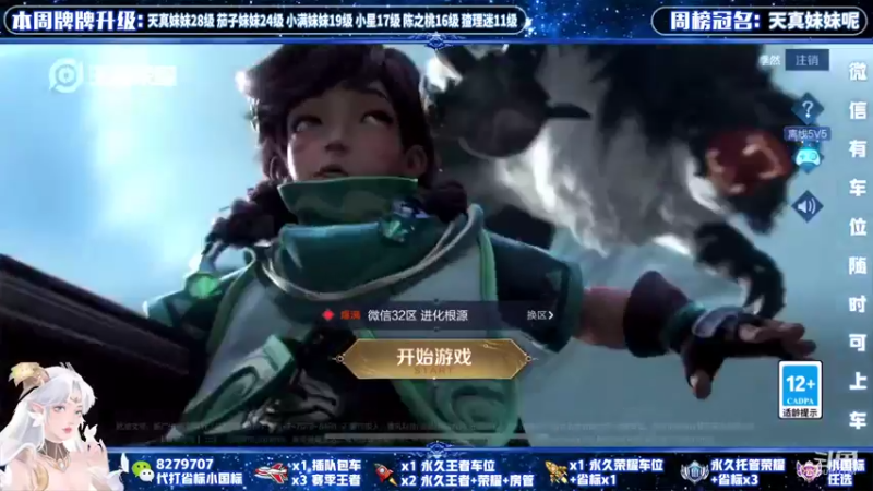 【2022-04-15 14点场】绪伦gg：绪伦：全英雄双系统解决一切上分问题！