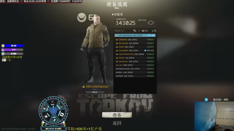 【2022-04-16 23点场】陈浩南丶ABS：周末为你打天下！