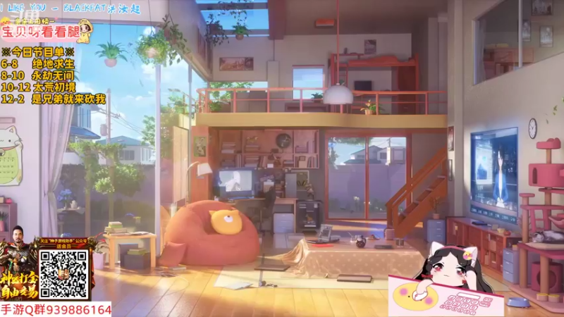 【2022-04-16 17点场】果小果是个弟弟：果小果：玩新游戏内！！！