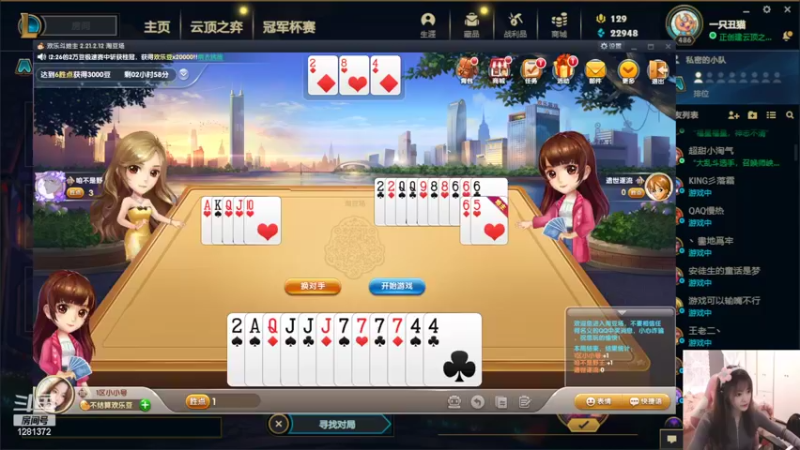 【2022-04-17 12点场】解说kris：Kris：浅下一会棋