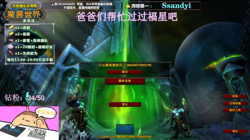 【2022-04-16 23点场】大嘴geigei：大嘴：大秘境车头导师，钻粉带门！！