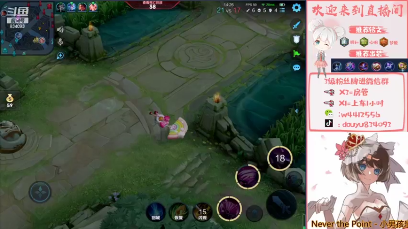 【2022-04-17 15点场】小飞Avery：国服小乔  新赛季冲冲冲