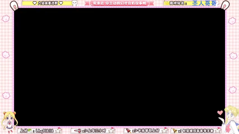 【2022-04-17 12点场】雷小婷丶：Vx带粉~上车吗~