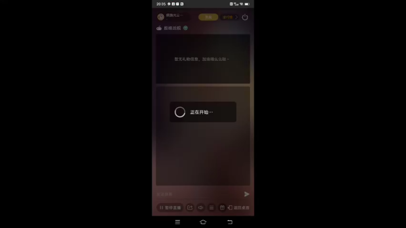 【2022-04-14 20点场】麒麟风云91014072：用户风云的直播间