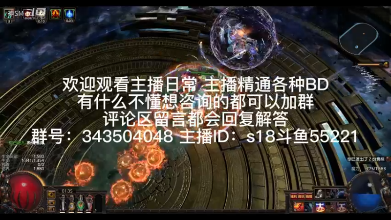 流放之路日常326