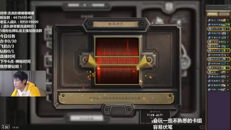【2022-04-17 18点场】流浪的嘟嘟嘟嘟嘟：提前备战黄金赛吧