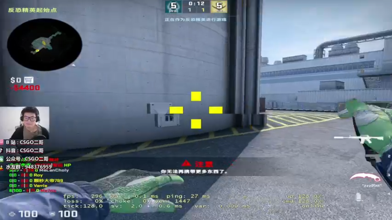 【2022-04-17 12点场】CSGO2ge：【覃哥】 顶级准心 顶级准！