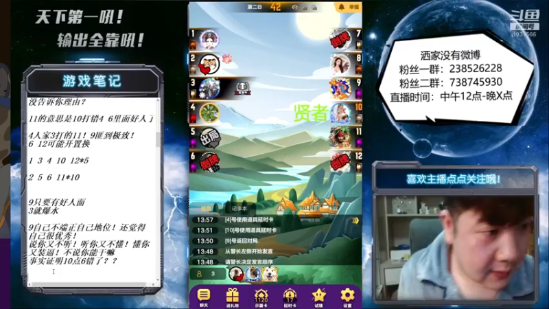 【2022-04-17 13点场】天下第一吼：外瑞古德~好好好！！！