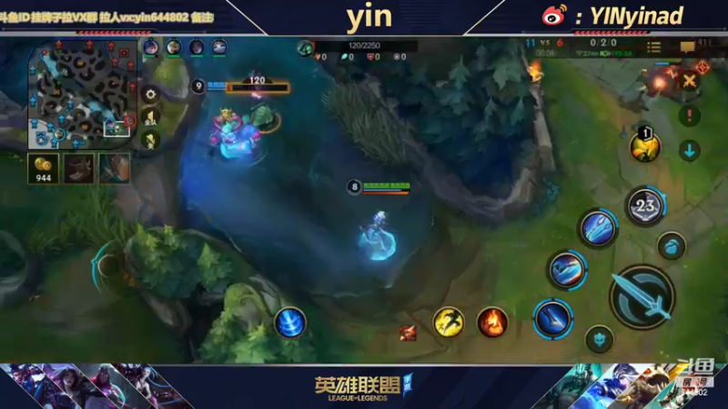 【2022-04-14 13点场】yin小哥：国一卡莎，AD单排国服第4。