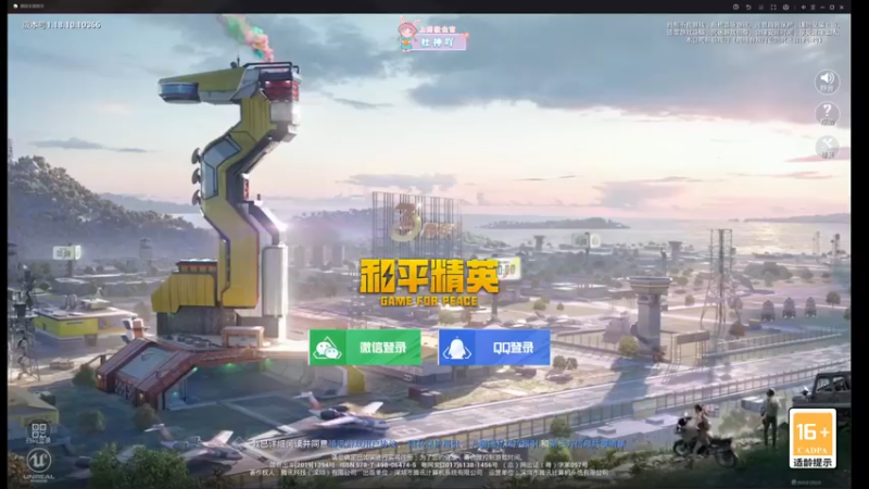 【2022-04-16 18点场】你看着办吧哼：ʕ•͡•ʔ 可可爱爱没有脑袋哼