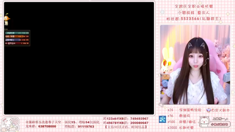 【2022-04-17 00点场】小雅妹妹m：❥跨5奥兹玛牛牛牛~~~
