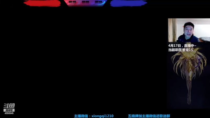 【2022-04-17 20点场】立诚Rap雄起：晚上好  直播中