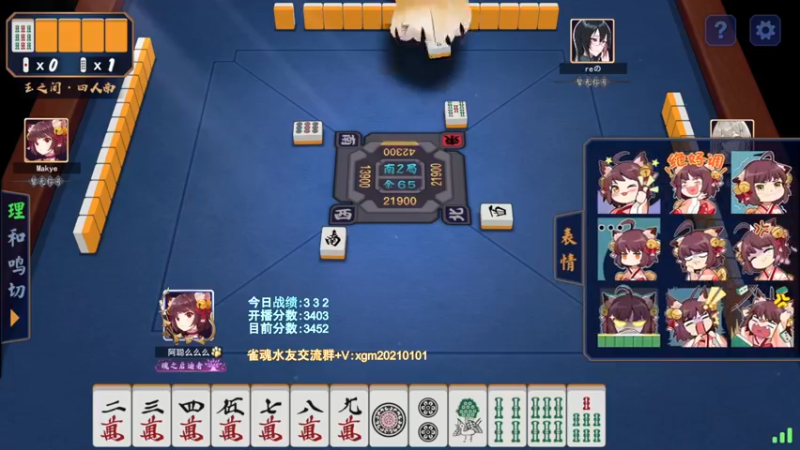 【2022-04-17 17点场】阿聪丷：【阿聪】赤木人称小阿聪！