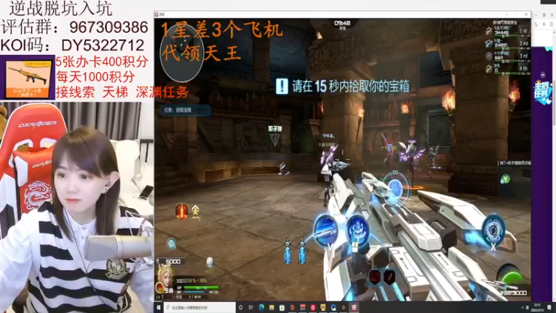 【2022-04-16 22点场】PE丶小安安：帮打宠物活动