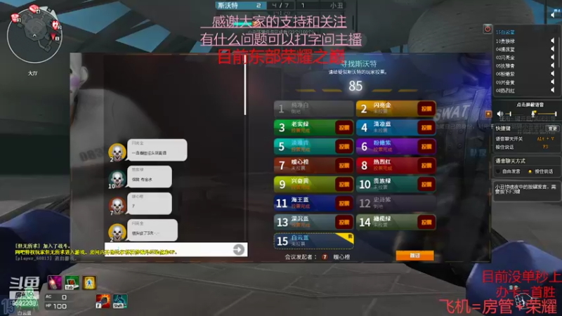 【2022-04-16 18点场】超神和纱QAQ：新赛季/秒上号/首胜