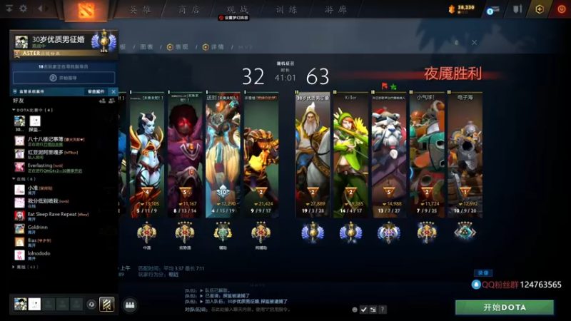 【2022-04-17 12点场】霸气虚幻哥1991：周末好 钻粉欢乐开黑！ 73965