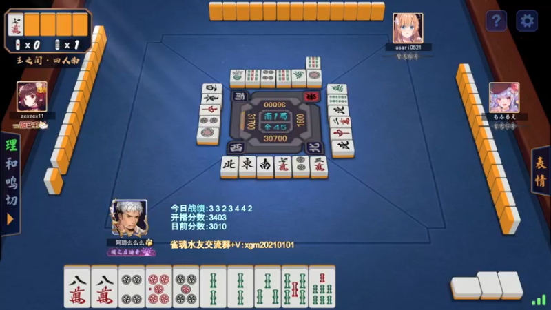 【2022-04-17 19点场】阿聪丷：【阿聪】赤木人称小阿聪！