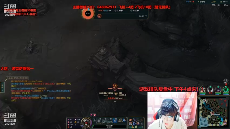 【2022-04-17 08点场】俞俊0829：游戏排队复盘中 下午4点见！！