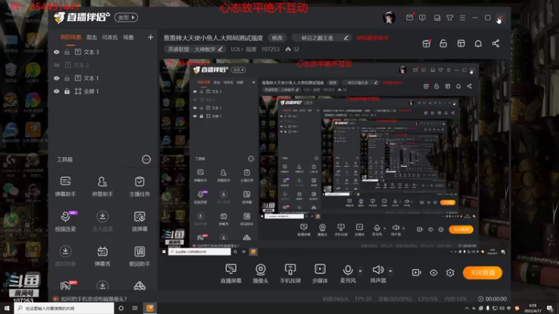 【2022-04-17 06点场】LOL丶摇摆：安分：峡谷千分挖机挨打教学