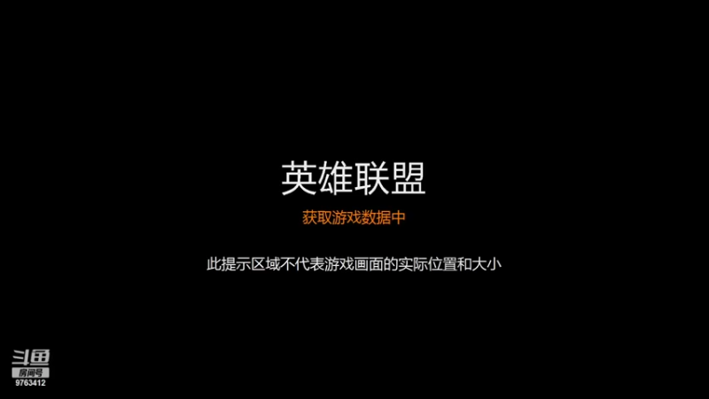【英雄联盟】倔强白山人的精彩时刻 20220416 01点场