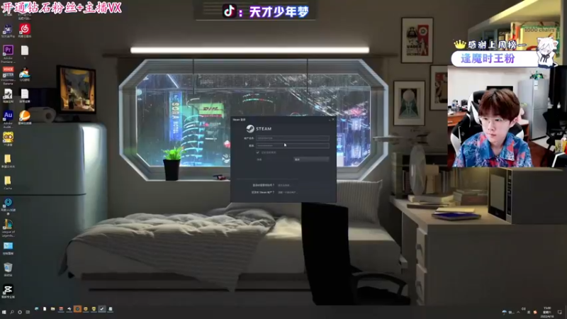 【2022-04-16 15点场】少年梦QVQ：简单男孩，要的不多，要快乐。