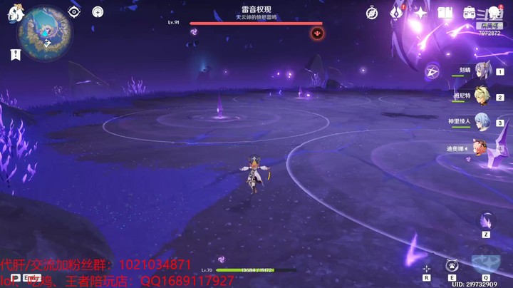 二哈放过阿拉丁的精彩时刻 20220414 18点场