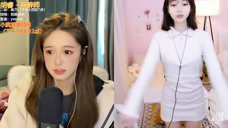 【2022-04-17 15点场】douyu小漠：由乃：今天肚肚疼