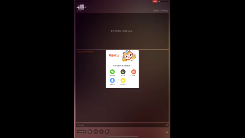【2022-04-17 15点场】ALLBLUE榴德华：等团本（有问必答）