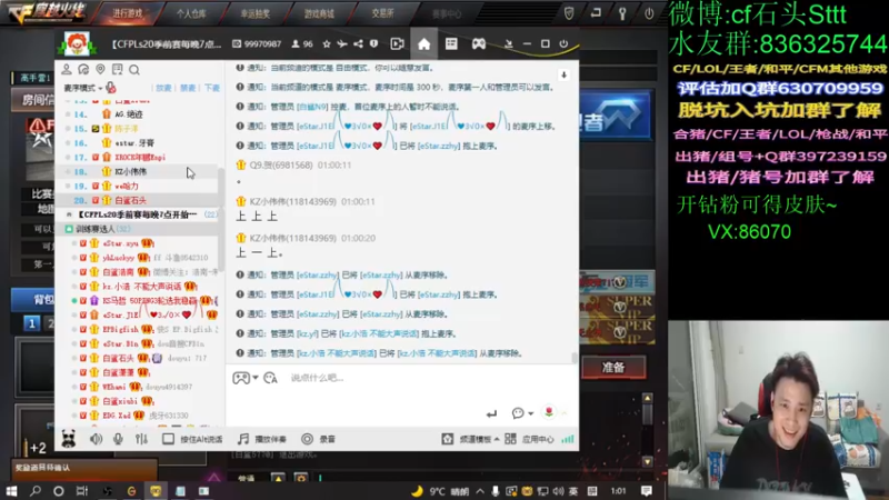 【2022-04-17 01点场】白鲨石头丶：今天双倍哦~送送荧光棒！！！