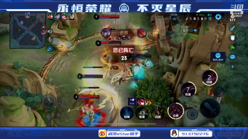 【2022-04-17 20点场】eStarPro橘子：冲巅峰第一..目前1684