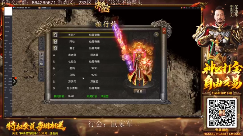 【2022-04-17 01点场】迷离之道丶：迷离劫:峡谷低等宗师