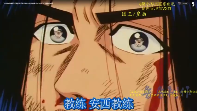 【2022-04-17 14点场】ZippO宝哥：健康哥上线！！！