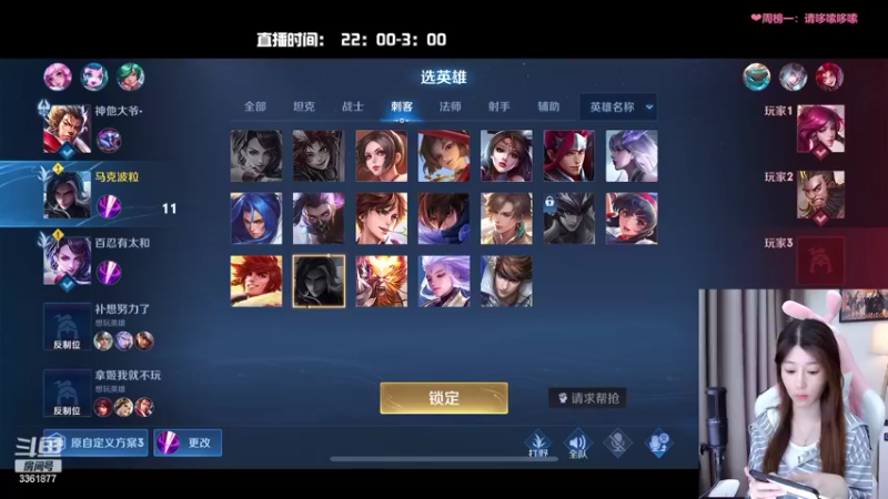 【2022-04-17 03点场】AQ丶果粒：新赛季乱杀冲冲冲
