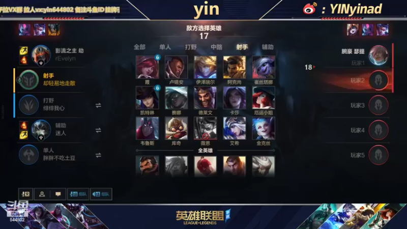 【2022-04-13 21点场】yin小哥：国一卡莎，AD单排国服第4。
