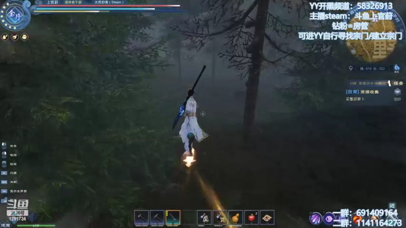 【2022-04-15 23点场】上官葑：太荒初境  什么才是修仙啊  后仰）