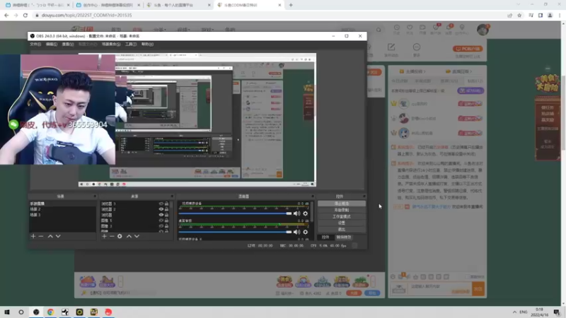 【2022-04-16 00点场】山山鸭：经济爆破 8指ipad山 休闲教学