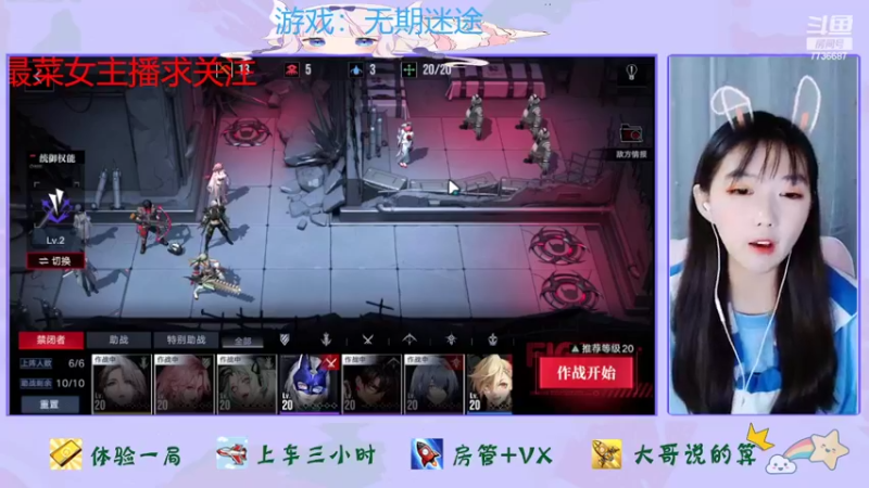 【2022-04-16 14点场】停留在雨中Cium：无期迷途来了