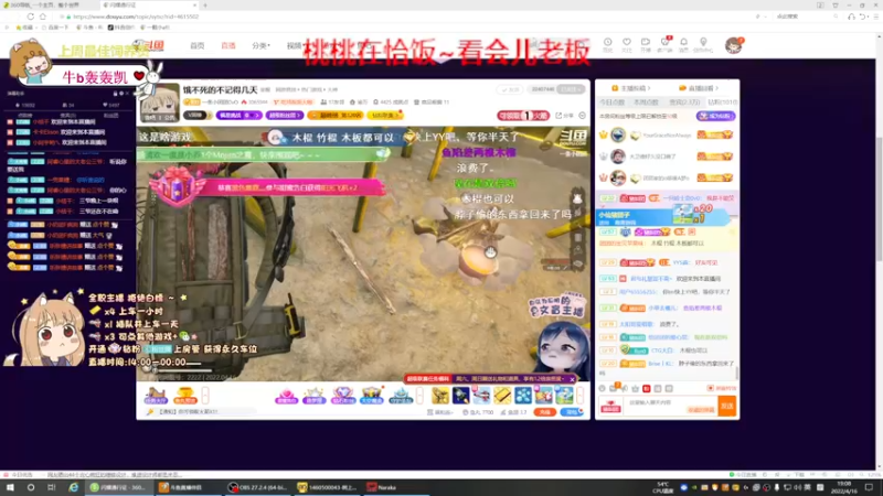 【2022-04-16 19点场】一颗小a桃：【小奶团】桃灵儿变强的第三天