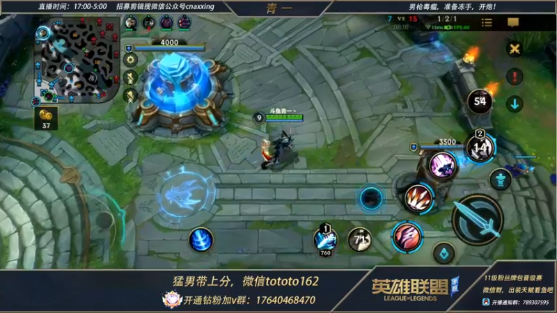 【2022-04-15 23点场】心星丶青一：青一：王者局单排900冲1000