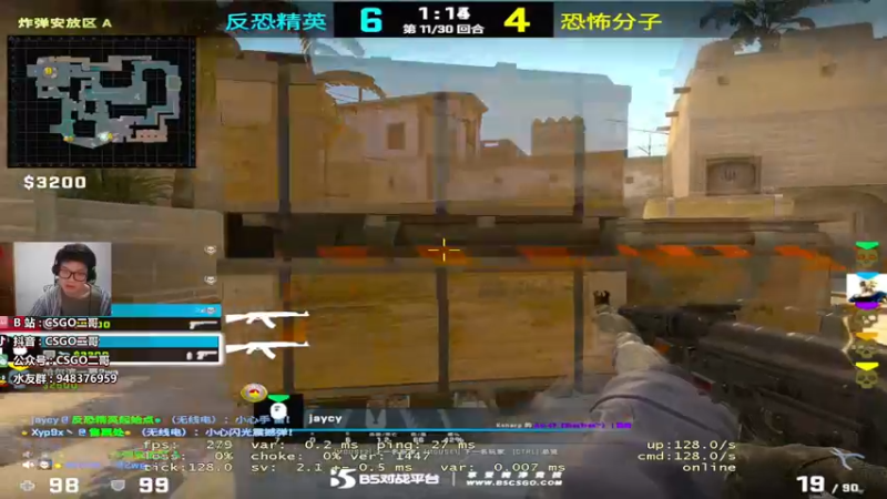 【2022-04-16 22点场】CSGO2ge：【覃哥】 顶级准心 顶级准！
