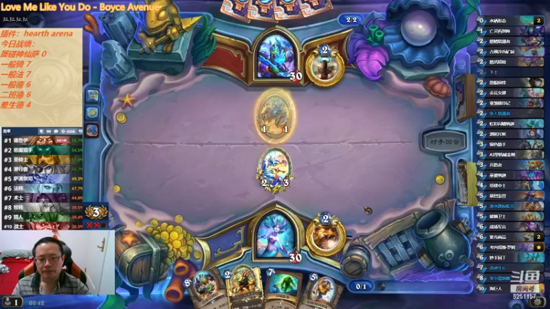 【2022-04-17 05点场】麦迪文哥：竞技场快乐多