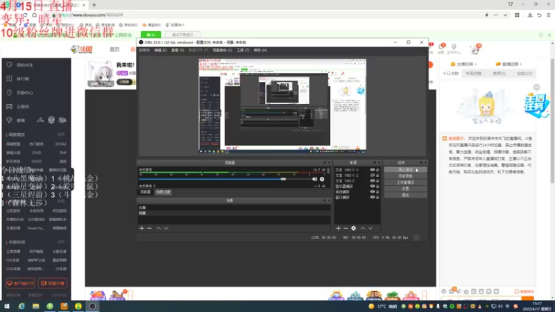 【2022-04-17 15点场】初音未来灰飞：我来啦！我来啦！我来啦！我来啦！