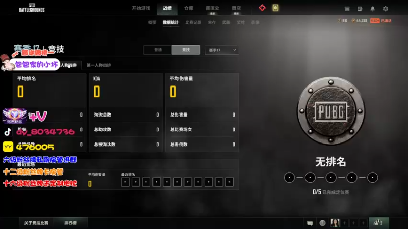 【2022-04-16 19点场】团团家可爱的B：【小奶团】今天是摆烂的一天