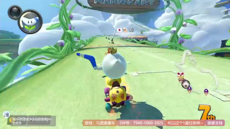 【2022-04-17 22点场】咕咕喵nya：♥开心周日♥马里奥赛车