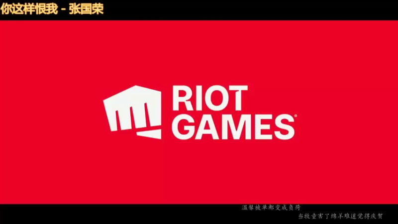 【2022-04-17 20点场】金牌主厨丶：老年复健局，速来干饭！