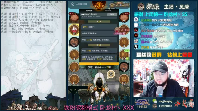 【2022-04-16 14点场】见清king：肥坤发力吧，再不用力来不急了