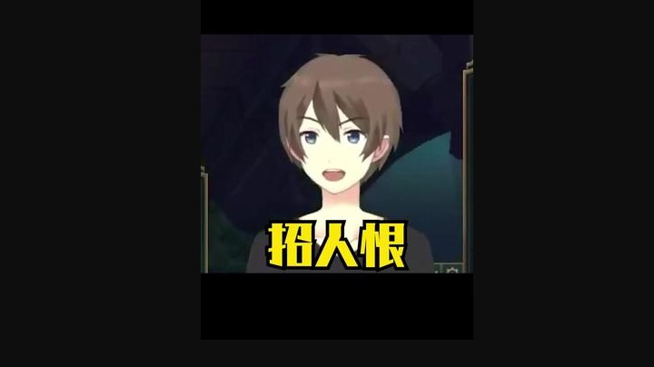 这或许就是人性