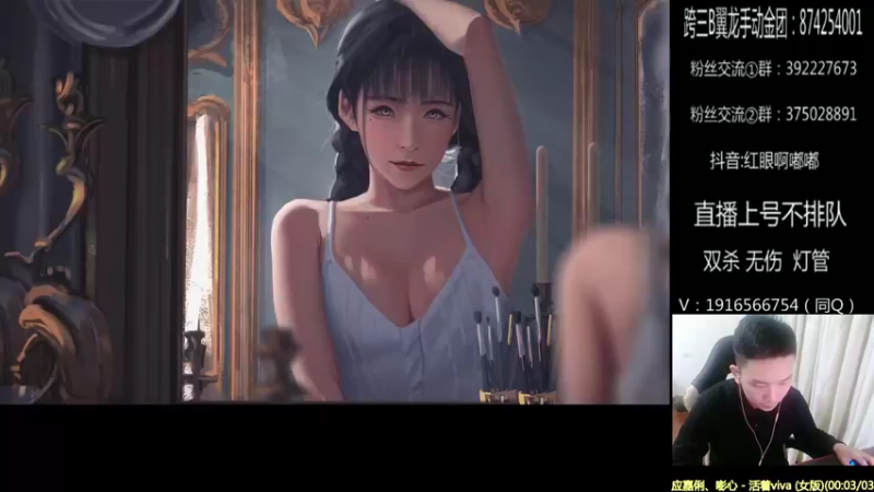 【2022-04-16 20点场】红眼啊嘟嘟：无敌上分 +点将444