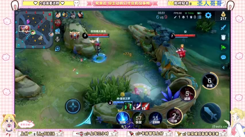【2022-04-16 23点场】雷小婷丶：Vx带粉~上车吗~